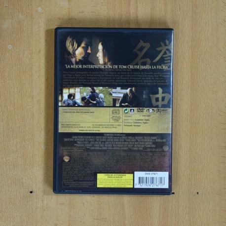 EL ULTIMO SAMURAI - DVD