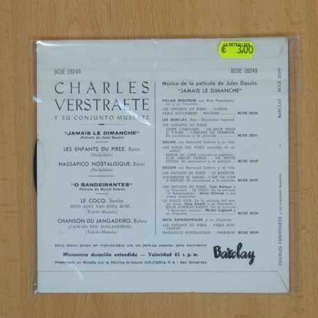 VARIOS - JAMAIS LE DIMANCHE / O BANDEIRANTES - EP