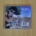 KARLIONG - BOUND FOR NOWHERE - CD