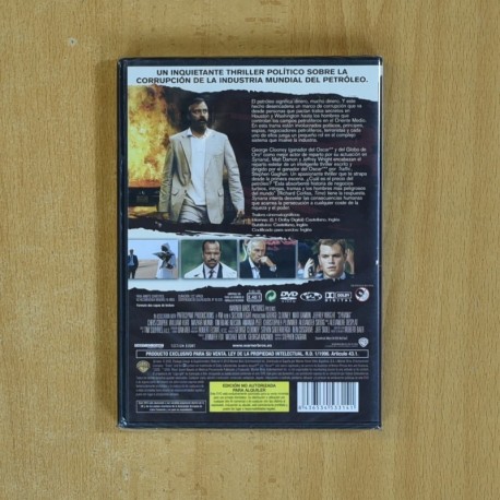 SYRIANA - DVD