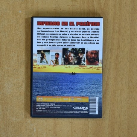 INFIERNO EN EL PANICO - DVD