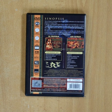 TIGRE & DRAGON - DVD
