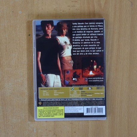 JAPANESE STORY - DVD