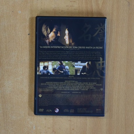 EL ULTIMO SAMURAI - DVD