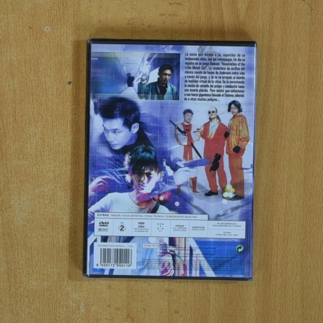 RESURRECTION EMPIEZA EL JUEGO - DVD