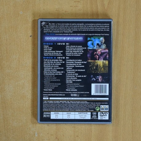 FINAL FANTASY LA FUERZA INTERIOR - DVD