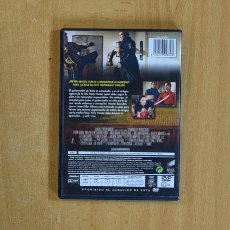 YAKUZA EL IMEPRIO DEL SOL NACIENTE - DVD
