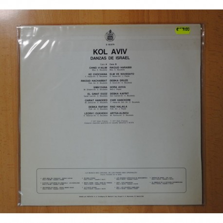 KOL AVIV - DANZAS DE ISRAEL - LP