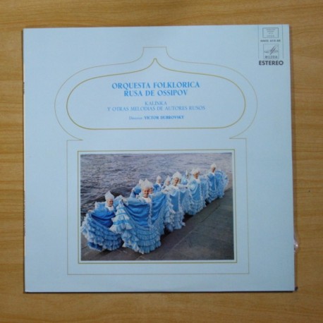 VICTOR DUBROVSKY - ORQUESTA FOLKLORICA RUSA DE OSSIPOV - LP