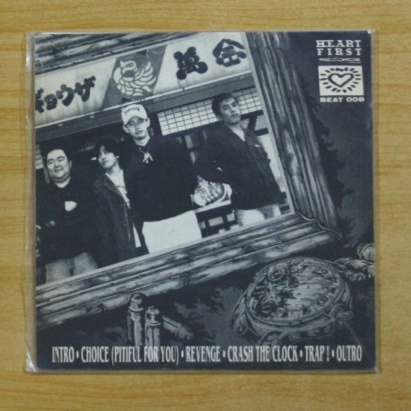 URBAN TERROR - FIRST SHOT - EP