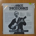 MANOS TACTICOS & HIS BOUZOUKIS - THE MUSIC OF MIKIS THEODORAKIS - LP
