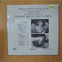 GEORGES DELERUE - CHINESE ADVENTURES IN CHINA - LP