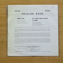 FOLKLOR RUSO - STENKA RASIN + 3 - EP