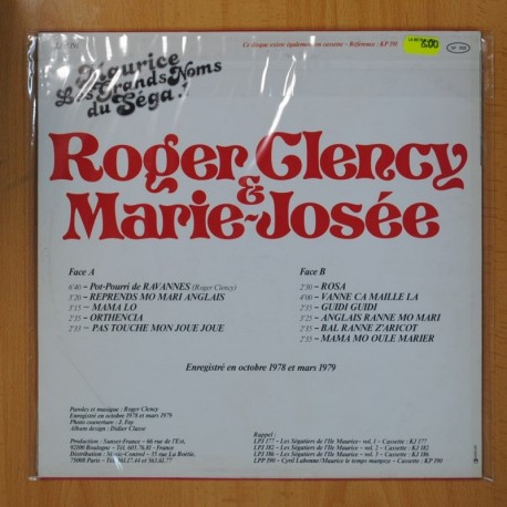 ROGER CLENCY / MARIE JOSEE - ROGER CLENCY & MARIE JOSEE - LP