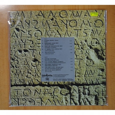 VASILIO SALEAS - GRECIA - LP