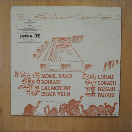 IQBAL JOGI Y SU GRUPO - EN EL DESIERTO DE THAR - LP