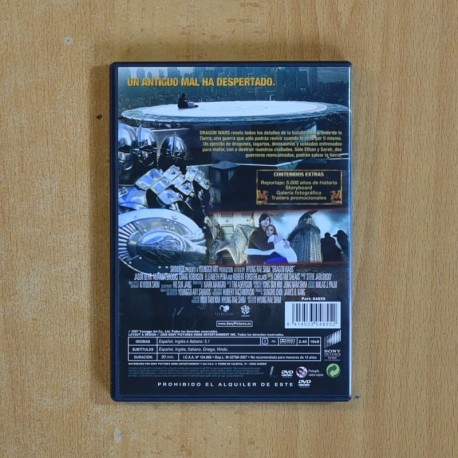 DRAGON WARS - DVD
