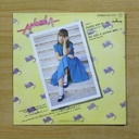 ANGELA - PUEDER SER EL - PROMO - SINGLE