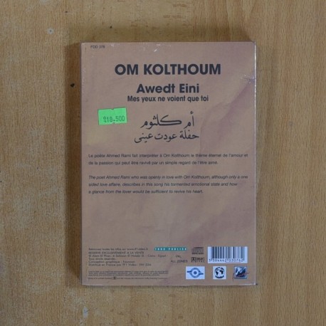 OM KOLTHOUM EN CONCERT - DVD