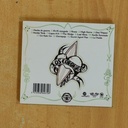 LOS CORONAS - CALIENTE CALIENTE - CD