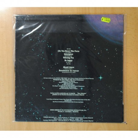 NEW GALAXIAN - THE FORCE DROIDS - LP