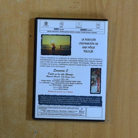 SAMURAI 3 - DVD