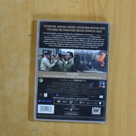 COMBATE EN EL CIELO - DVD