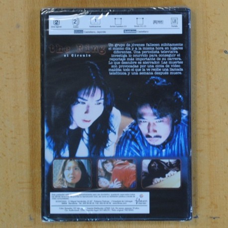 THE RING - DVD