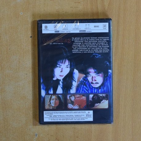 THE RING - DVD