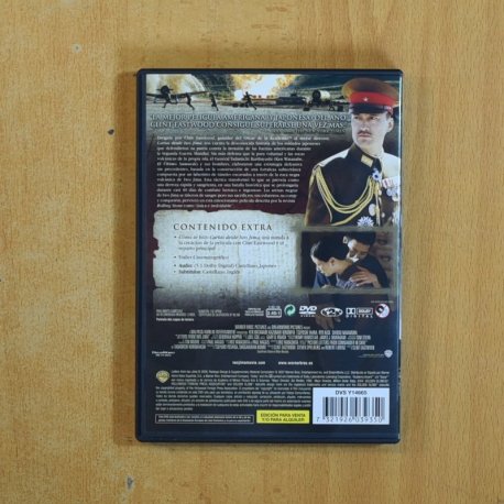 CARTAS DESDE IWO JIMA - DVD