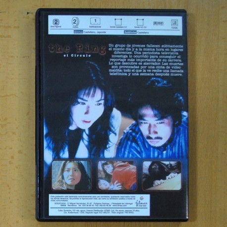 THE RING - DVD