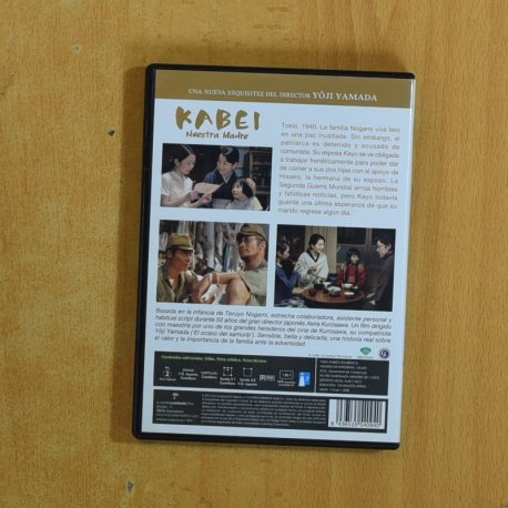 KABEI - DVD