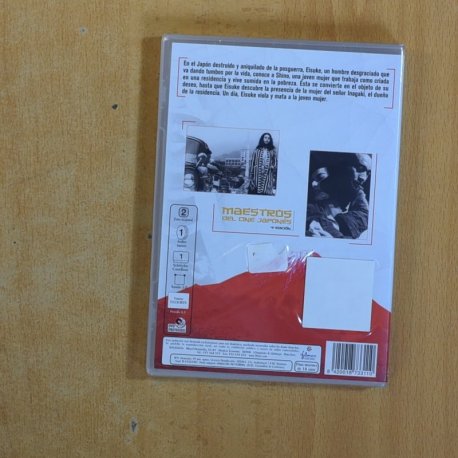 VIOLENCIA A PLENO SOL - DVD