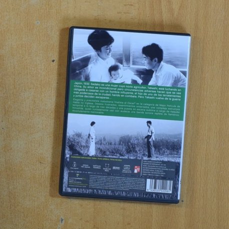 UN AMOR INMORTAL - DVD