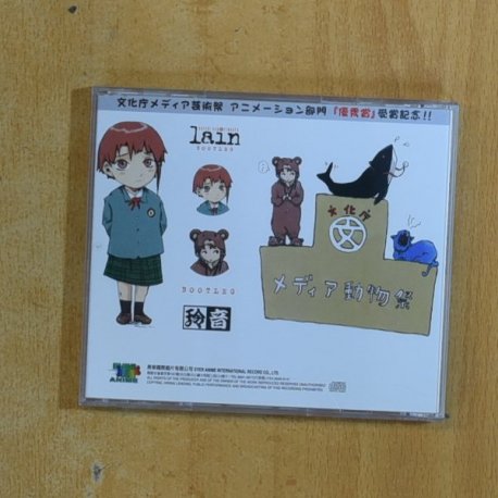 VARIOS - SERIAL EXPERIMENTS LAIN - CD