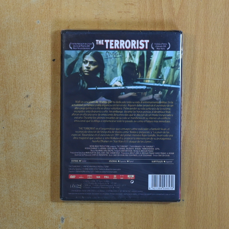 THE TERRORIST - DVD