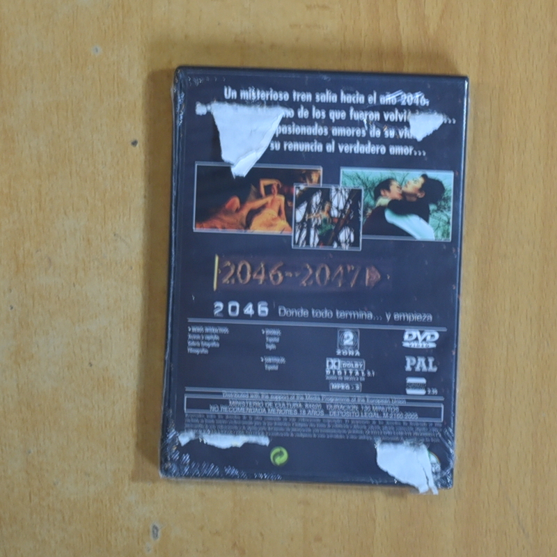 2046 - DVD