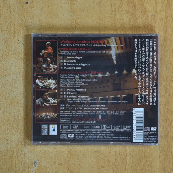 MOZART - DIVINO SOSPIRO - ED JAPONESA CD