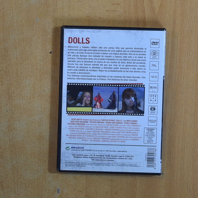 DOLLS - DVD