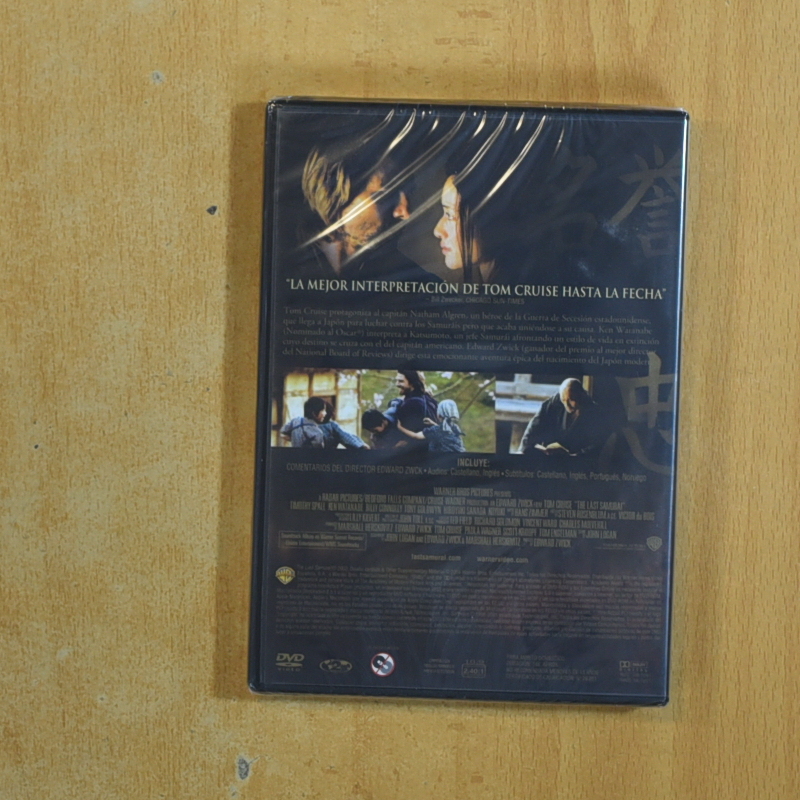 EL ULTIMO SAMURAI - DVD