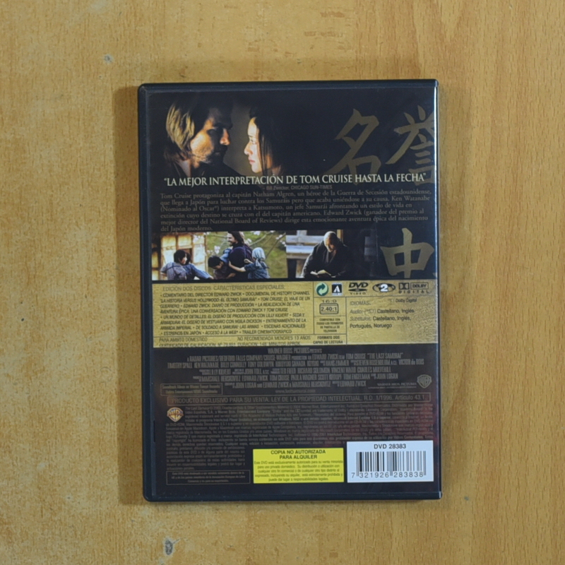 EL ULTIMO SAMURAI - DVD
