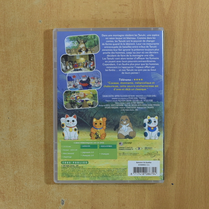POMPOKO - DVD