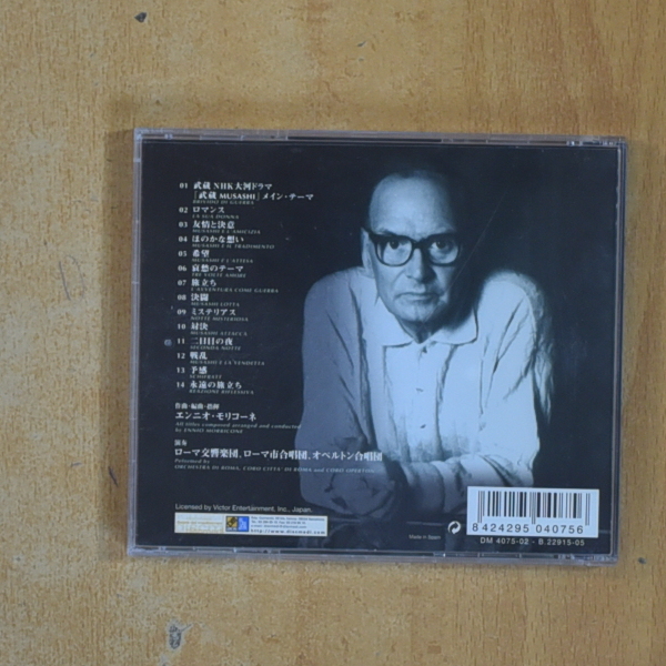 ENNIO MORRICONE - MUSASHI - CD