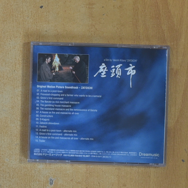 KEIICHI SUZUKI - ZATOICHI - CD