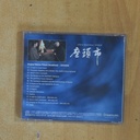 KEIICHI SUZUKI - ZATOICHI - CD
