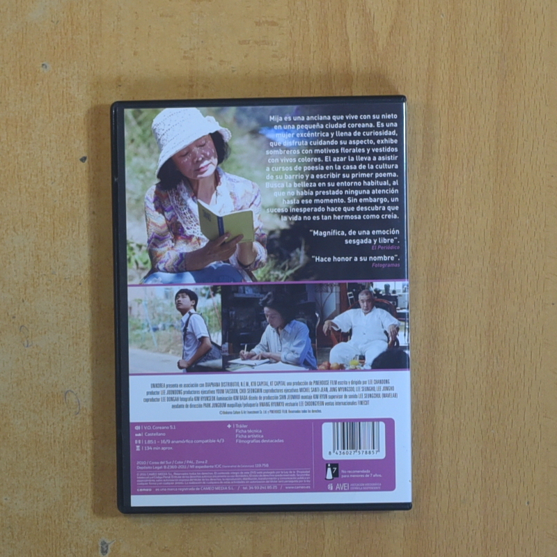 POESIA - DVD