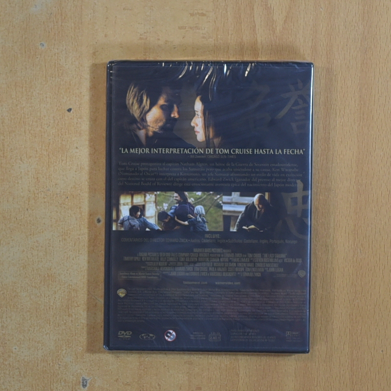 EL ULTIMO SAMURAI - DVD