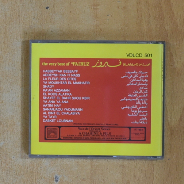 FAIRUZ - THE VERY BEST OF FAIRUZ - CD