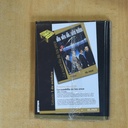 OBJETIVO BIRMANIA - DVD