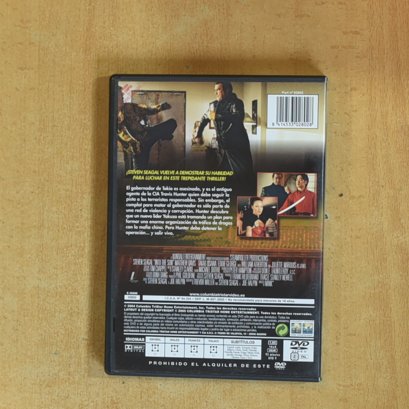 YAKUZA - DVD